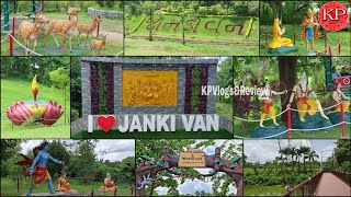 जानकी वन | Janki Van Garden Vansda Gujarat 2023 | Beautiful Garden Complete Tour |