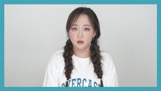 회사원 유기 괄사 관련 허위 사실 유포에 주의하세요