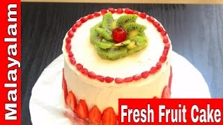 Fresh Fruit Cake|WhippedCream Frosting|Vanilla SpongeCake|Stabilized WhippedCreamFrosting|Malayalam