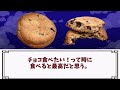 【有益】今度はスイーツ＆お菓子！2024年初夏 セブンイレブンのお菓子・スイーツおすすめ 教えて！【ガールズちゃんねる】