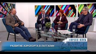 Что депутаты Сейма от Латгалии сделали для своего региона