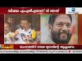 🔴live cpim trivandrum district secretary വി ജോയി സിപിഎം ജില്ലാ സെക്രട്ടറി zee malayalam news