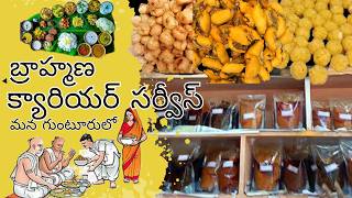 The Secret of Guntur's Brahmin Home Food Service | Best meals in Guntur | BRAMHIN BHOJANAM