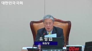 제356회 국회(임시회) 제01차 교육문화체육관광위원회(2018.02.27)