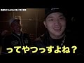 凱旋mc battle 大阪ノ陣2023に密着してみた