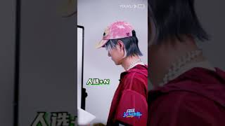 今日开播，队长王一博已就位 | 这！就是街舞 第四季 Street Dance of China S4 | 优酷 YOUKU