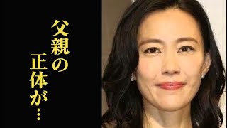 木村佳乃の両親の職業や実家に一同驚愕…夫・東山紀之との結婚生活は…