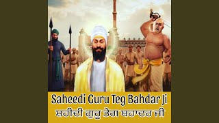 Saheedi Guru Teg Bahadar Ji ਸ਼ਹੀਦੀ ਗੁਰੂ ਤੇਗ ਬਹਾਦਰ ਜੀ