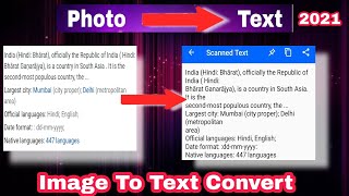 How To Convert Image to Text 2021  || image to word || #Shorts