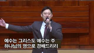 [예배와 찬양] 십자가를 질 수 있나_동안교회 주일 2부 2024.03.17. #동안교회주일2부 #십자가를질수있나 #무엇이변치않아 #지존하신주의이름앞에