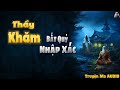 Truyện Ma AUDIO - Thầy Khăm Bắt Quỷ Nhập Xác | Truyện Ma Nghe Mà Hải