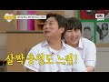 무인도에서 아무 일 없을 거라는 원지x채코제 본 이수근 반응｜아는 형님｜jtbc 240907 방송