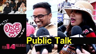 Lovers Day Movie Public Talk | Lovers Day Movie | Lovers Day Movie Public Review | MTC