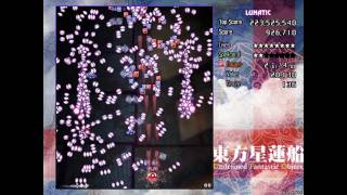 Touhou 12 - Undefined Fantastic Object - Perfect Stage 4 Lunatic