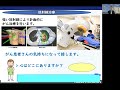 【2024】医療技術学部 診療放射線学科説明【帝京大学】