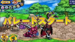 【DQどこでもモンスターパレード】ストーリー編　#5