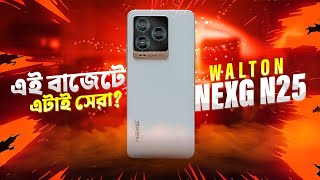 Nexg N25 unboxing and performance rest with short review. value for money Nexg N25 #trending