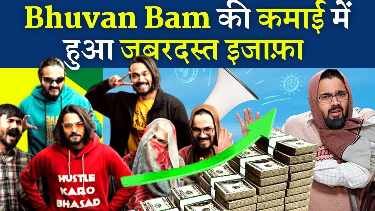 Bhuvan Bam New Video | Bb Ki Vines Latest | Bb Ki Vines New Video ...