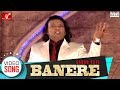 Sabar Koti - BANERE (Full Video Song) || Latest Punjabi Song || Vvanjhali Records
