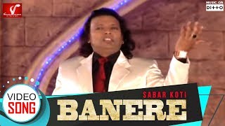 Sabar Koti - BANERE (Full Video Song) || Latest Punjabi Song || Vvanjhali Records