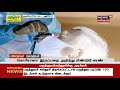 பிற்பகல் முக்கியச் செய்திகள் top noon bullet in news of the day news18 tamil nadu 04. 07.2020