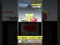 【ポケモンxy】カロス地方の新ポケモンのみでストーリー攻略 05【シャラシティ~】