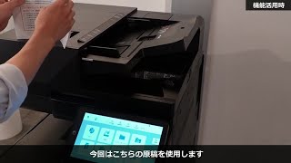 画像欠損検知機能｜京セラ複合機活用術