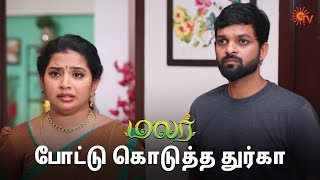 செண்பகவல்லி நம்பவே மாட்றாங்களே! | Malar - Semma Scenes | 19 Dec 2024 | Tamil Serial | Sun TV