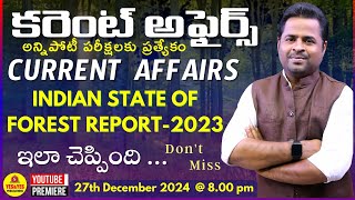 CURRENT AFFAIRS _ INDIAN STATE OF FOREST REPORT-2023 ఇలా చెప్పింది ...