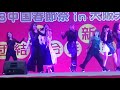 da s ダズ 歌 ダンス 2018 中国春節祭 in 大阪天王寺