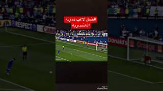 افضل لاعب دمرته العنصريه