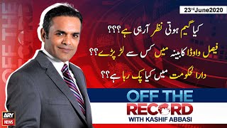 Off The Record | Kashif Abbasi | ARYNews | 23 June 2020