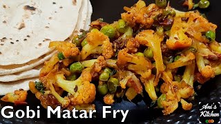 Gobi Matar Fry | Quick Cauliflower Green Peas Recipe -Ani's Kitchen