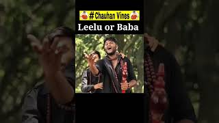 Leelu or Baba Best Shayari | Chauhan Vines R2H | #whatsappstatus #funnyshorts #chauhanvines #r2h