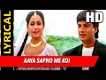 Aaya Sapno Me Koi With Lyrics | वापसी साजन की | अलका याज्ञिक | Ashwini Bhave, Shoaib Khan