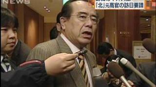 中井大臣が北朝鮮元高官の訪日要請　訪問先の韓国で（09/10/24）