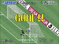 jリーグ96ドリームスタジアム 横浜フリューゲルスvs柏レイソル