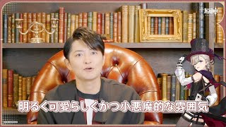 【原神】キャストインタビュー　下野紘（リネ 役）