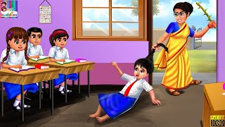 अनाथ स्कूल स्टूडेंट | Hindi Kahani | Moral Stories | Bedtime Stories | Hindi Kahaniyan | Fairy tales