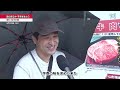 第36回 日本一の芋煮会フェスティバル