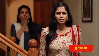 Mahanadhi Promo| 30th December 2024 | Mahanadhi Serials Promo