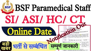 खुशखबरी 💥 | BSF New Vacancy 2023 | BSF Tradesman, Paramedical Staff, HC, ASI Vacancy 2023