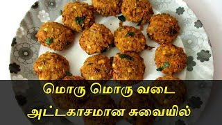 Vazhaipoo vadai Recipe in Tamil | வாழைப்பூ வடை செய்வது எப்படி  | Banana Blossom Vadai