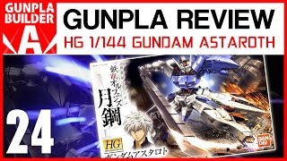 พี่เอ รีวิวกันพลา ตัวที่ 24 HG 1/144 Gundam Astaroth [ GUNPLA REVIEW ]