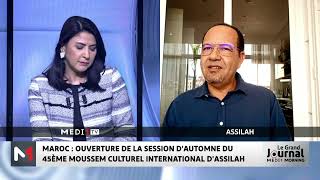 Tout savoir sur la session d´automne du Moussem d´Assilah avec Abdelkader Melehi