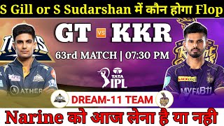 Gujarat Titans vs Kolkata Knight Riders Dream11 Team || GT vs KKR Dream11 Team Prediction || IPL