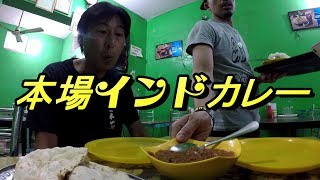 インドのローカルレストランでカレーを食べる　【Eating Indian food : Paneer  Do Piyaja＿Onion cheese curry】