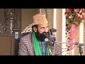 شان اولیاء @ Allama Saeed Ahmad Farooqi