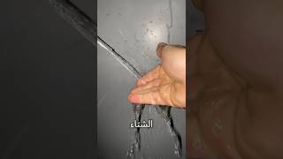 تجميع مياه الامطار rain water collection