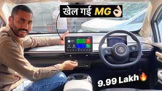 Base Model हो तो ऐसा - सिर्फ 9.99 लाख❤️| MG Windsor Ev Base Model🔥| should you buy ? | MG windsor